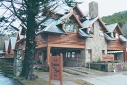 Foto Cabañas Torres de Sur (San Martín de los Andes)